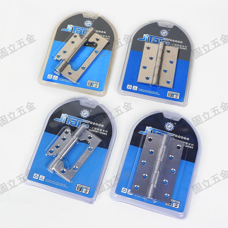Global delivery of stainless steel hinges, hardware accessories, anti-corrosion, outdoor thickened, quality guaranteed