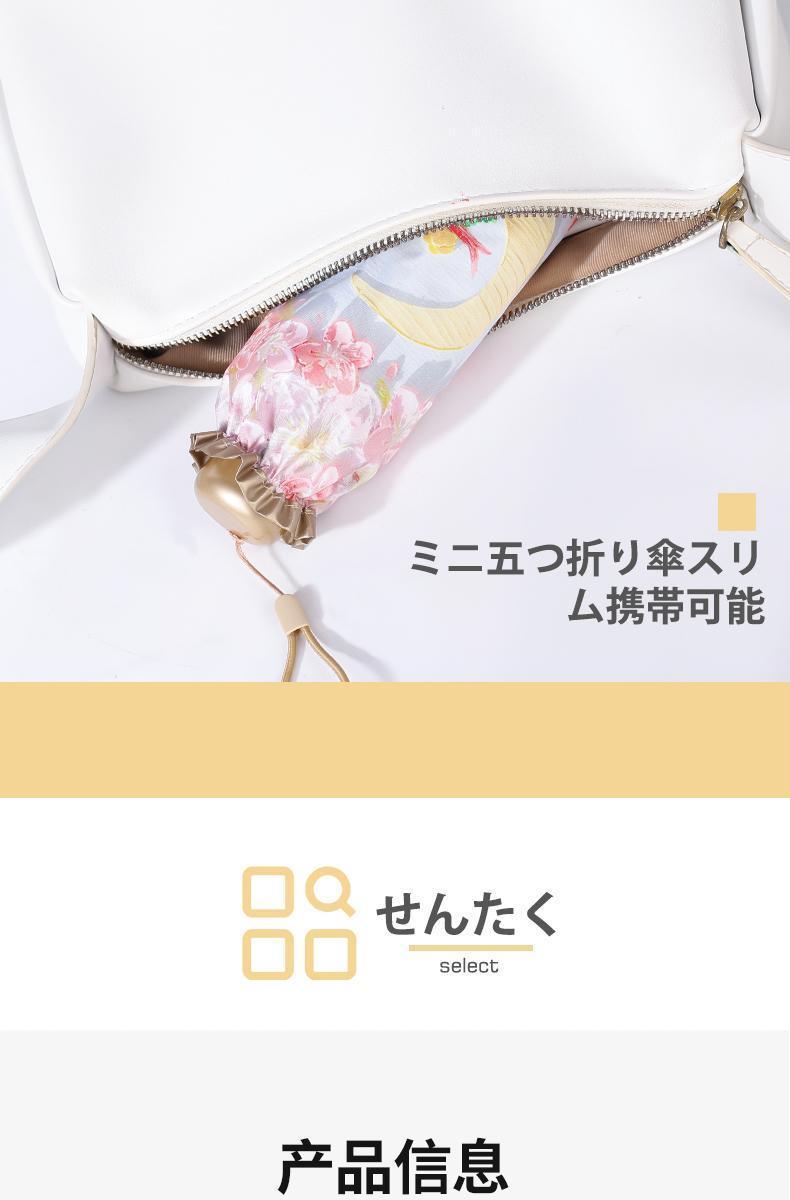 sasayama capsule sun umbrella, foldable, waterproof UV50+ portable, dual-purpose, with versatile designs pic 4
