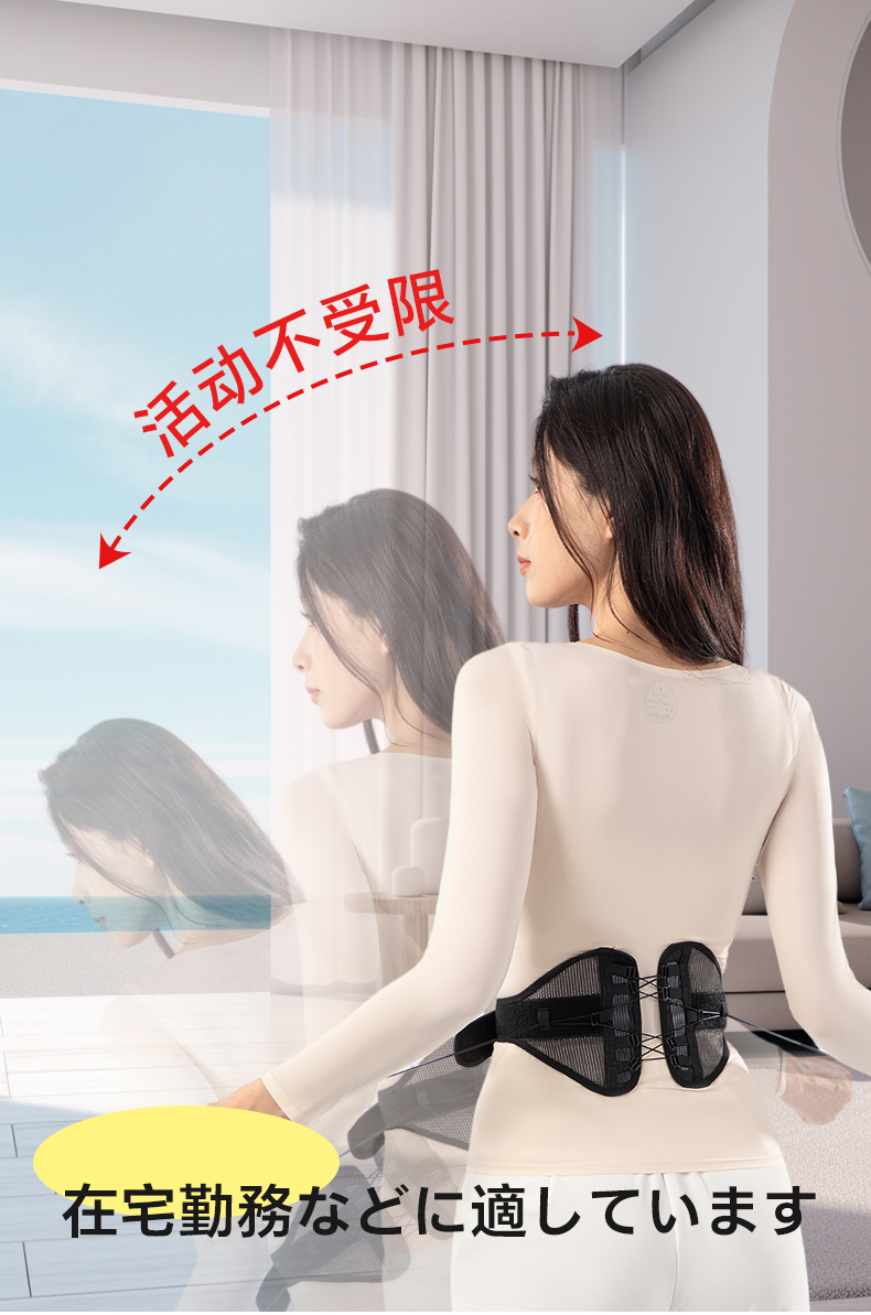 SASAYAMA夏季运动超薄护腰带篮球跑步束腰带训练健身护腰托久坐神器详情7