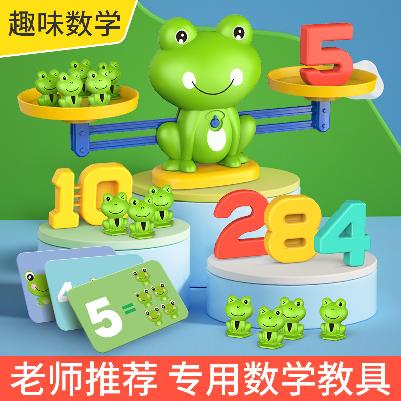Wholesale of children's digital frog balance scale, digital addition and subtraction for toddlers, early education enlightenment, parent-child interactive desktop toys full figure