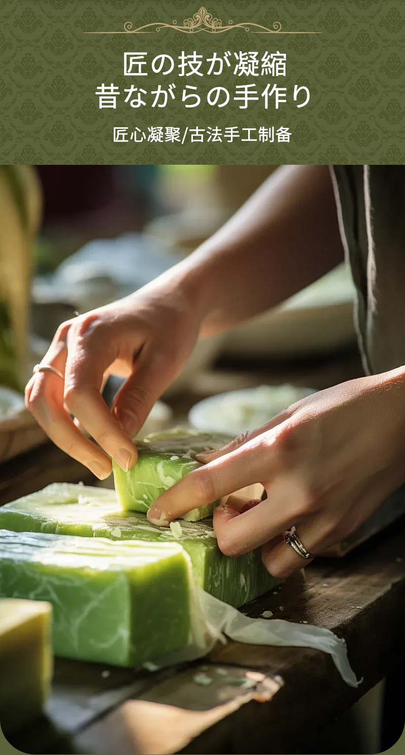 日本kamijo古法草本洗发皂养发护发洗发饼控油香皂精油手工洗头皂详情4