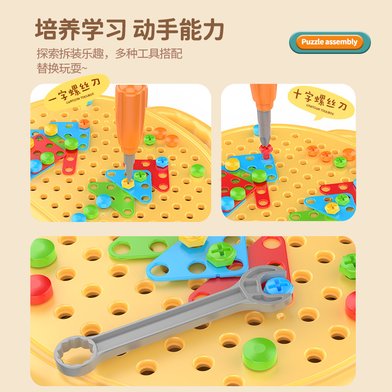 Children's educational screwdriver toys, simulated electric drill DIY nuts, versatile assembly building blocks, toolbox toys, cross-border Specification drawing