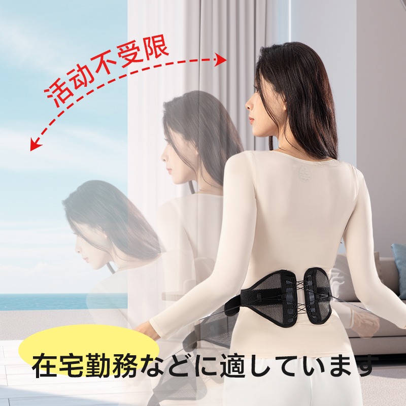 SASAYAMA's summer sports ultra-thin waist support belt is a perfect tool for basketball, running, waist tightening, training, fitness, waist support and prolonged sitting Item Picture