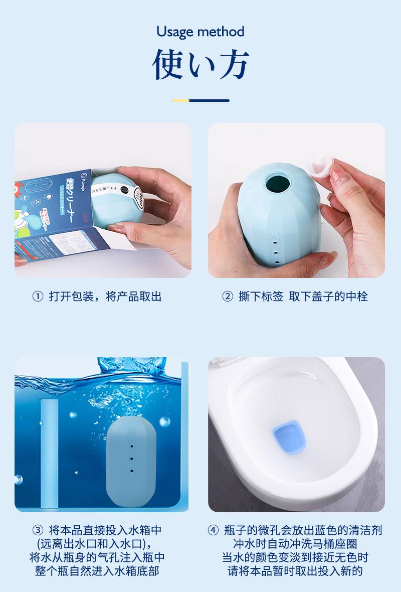 【3只装】日本可米乔清香型强力去污垢马桶清洁剂详情8