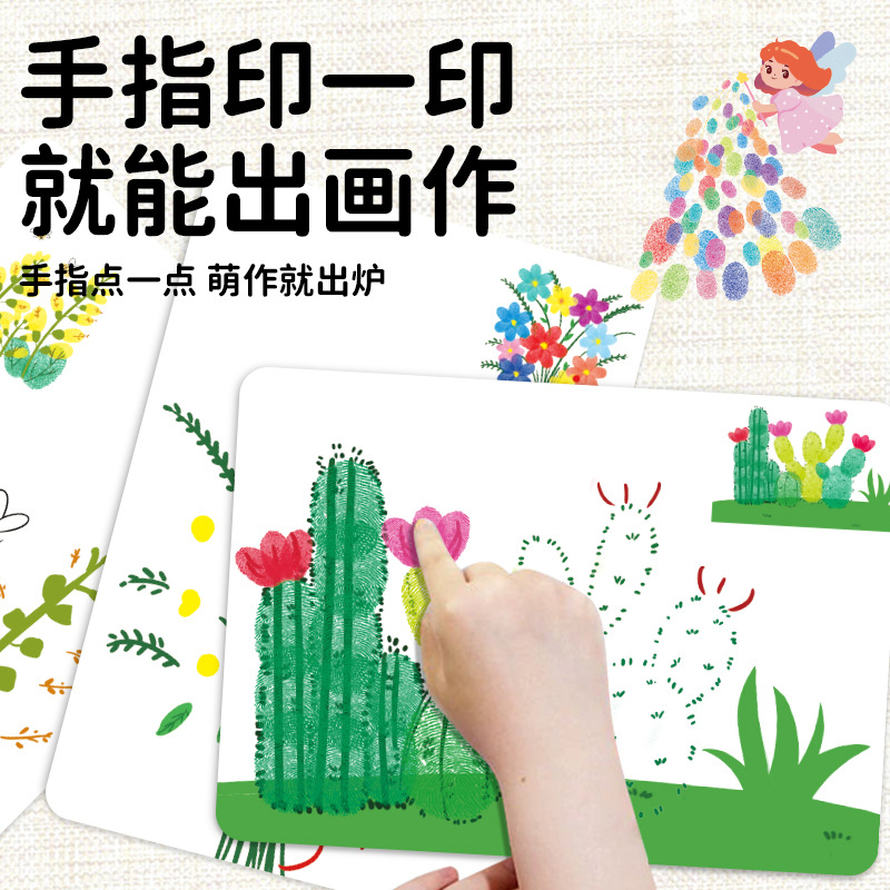 Fingerprint drawing album, palm dot drawing toys, ink paste drawing tool set, baby doodling drawing, fingerprint drawing Application Scenario