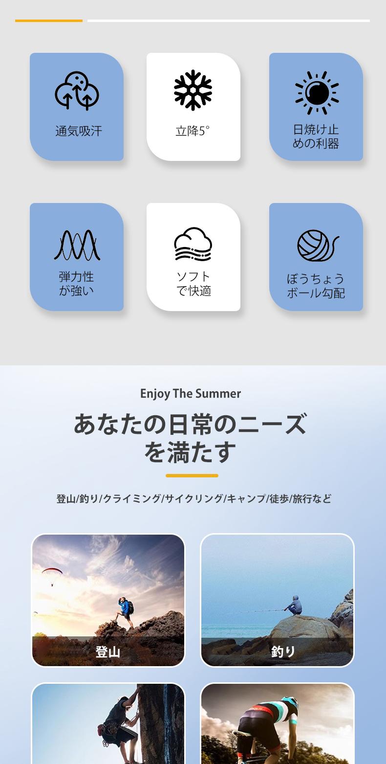 日本sasayama夏季冰丝防晒袖薄款防紫外线冰爽详情9