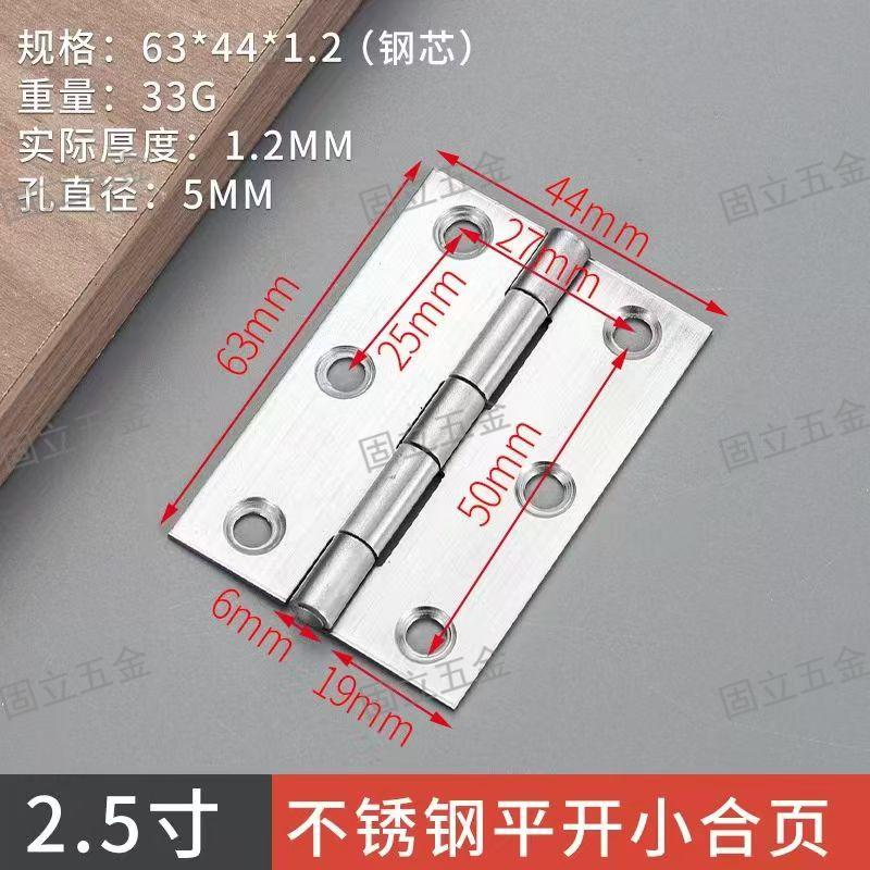 Stainless steel hinged small hinges are globally delivered with quality guaranteed and are selling well Specification image