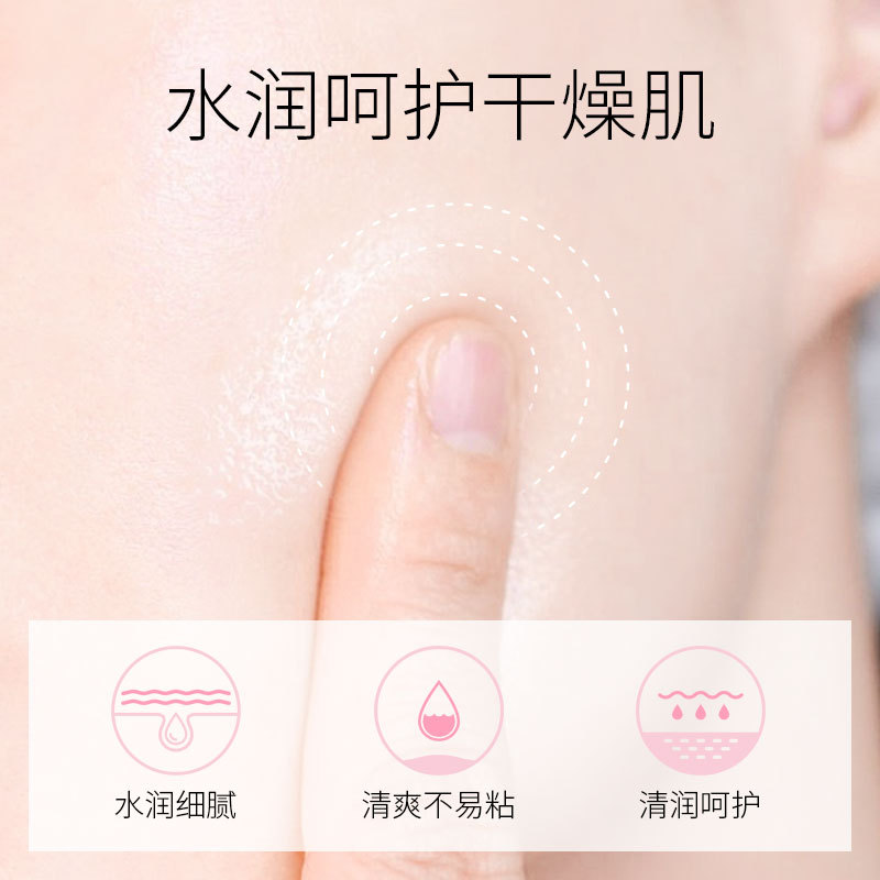 Laikou Lily Plant Extract Moisturizing Toner, Toner, Wet Compress, 125ml Moisturizing Toner, one piece for delivery details Picture