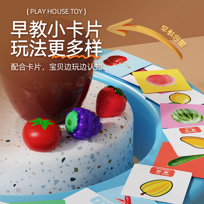 Simulated fruit cutting, fun vegetable cutting, apple children's house kitchen set, vegetable cutting, can store toys and gifts Application Scenario