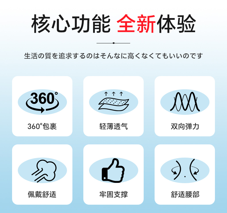 SASAYAMA夏季运动超薄护腰带篮球跑步束腰带训练健身护腰托久坐神器详情5