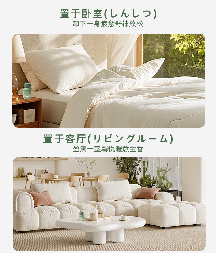 Kamijo香薰精油茶香室内香水家用汽车卧室持久厕所除臭香薰详情8