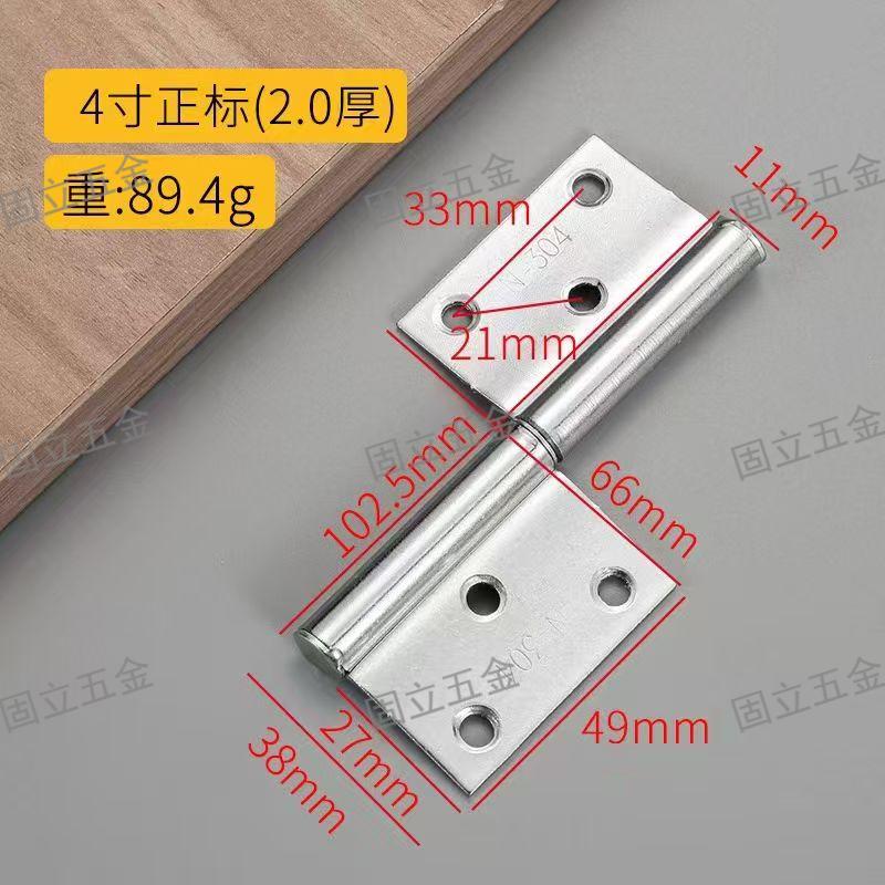 不锈钢旗型合页卫生间门窗可拆卸旗形合页防火门脱卸焊接折页白底实物图