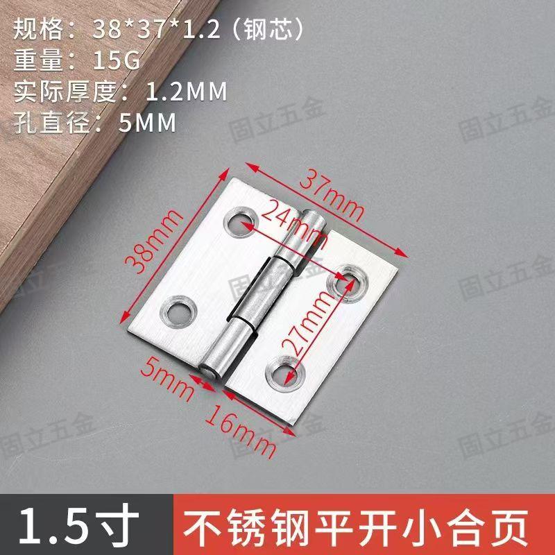 Stainless steel hinged small hinges are globally delivered with quality guaranteed and are selling well