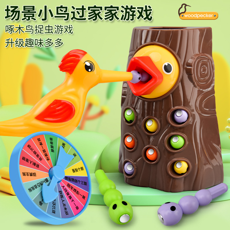 Cross-border children's woodpecker toys for educational early education, fishing, insect-catching games, magnetic birds catching insects, parent-child interaction full figure