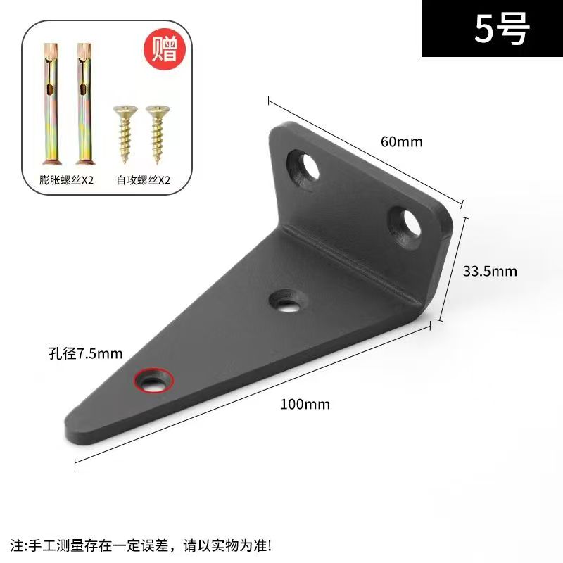 三角形隐藏支架远销全球质量保证五金工具附赠螺丝白底实物图