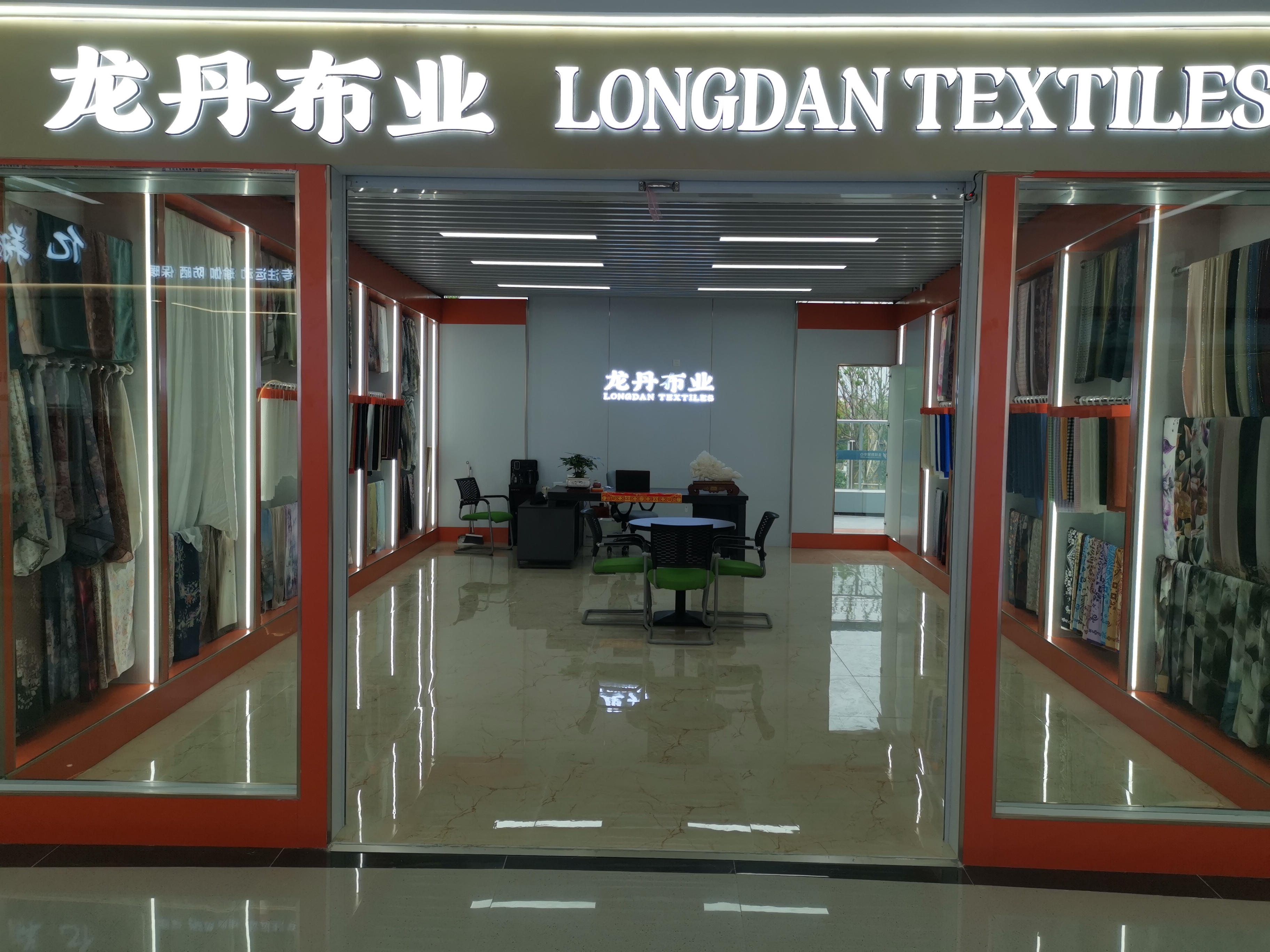 Longdan Textile Industry describe pic - 1