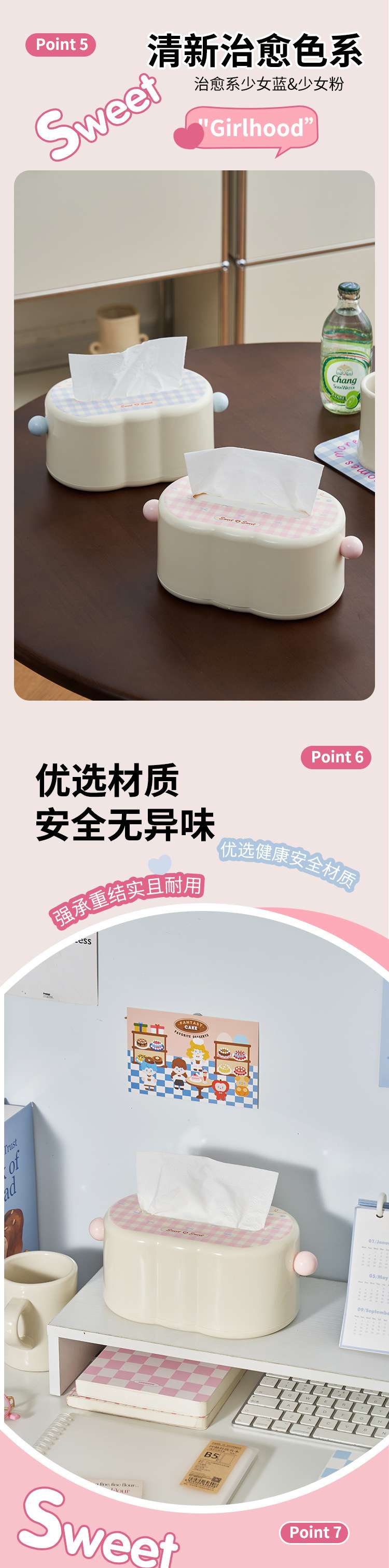S137-1067 InS-style home living room car Cream style Tissue box Desktop Napkin Box Storage box detail image 5