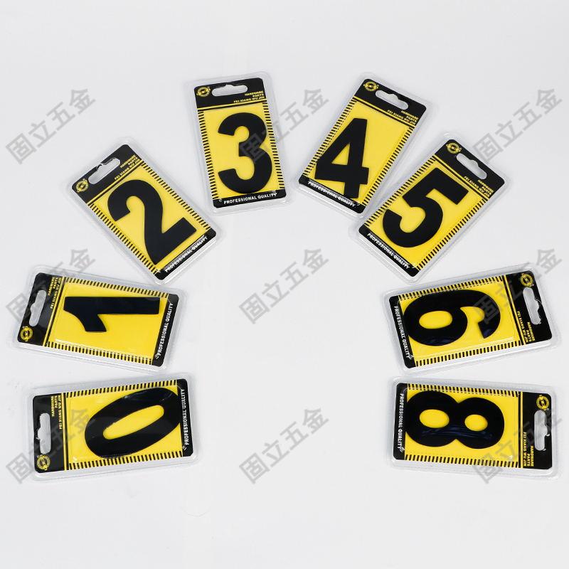 不锈钢字母数字牌标识牌号码牌酒店包厢门牌号房号牌北欧邮箱标识