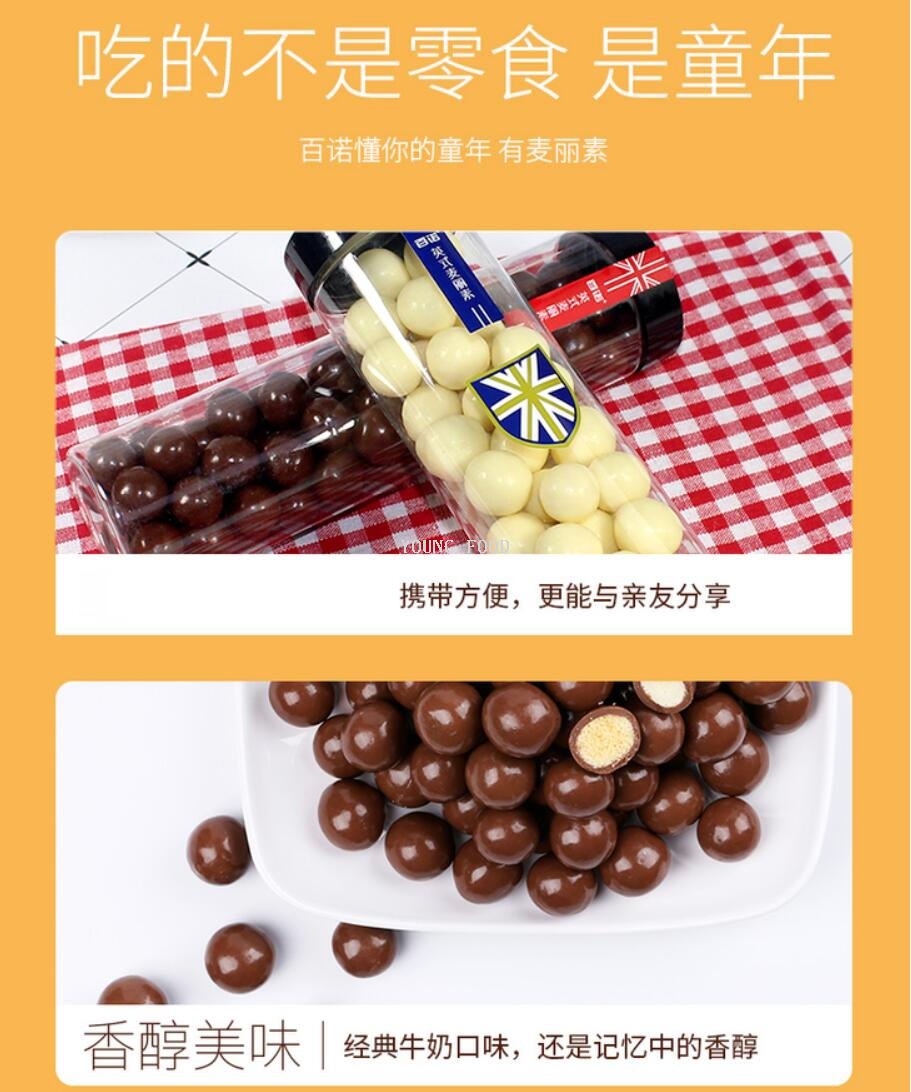 Free shipping! Autumn Waltz Snack: Filled Candy, English Miley Milk Chocolate 150g pic 4