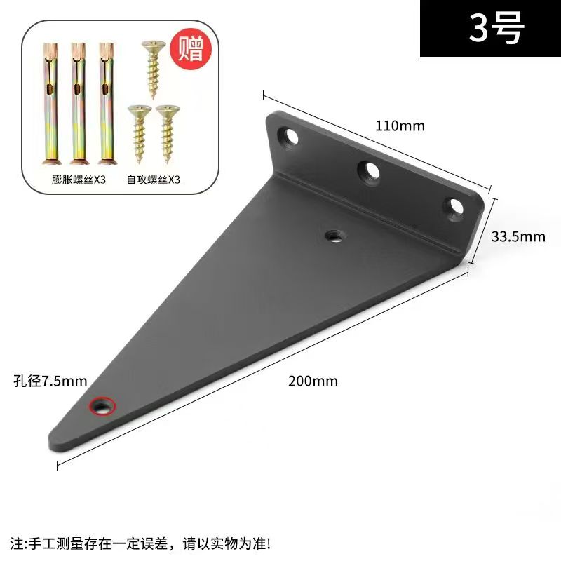 三角形隐藏支架远销全球质量保证五金工具附赠螺丝细节图