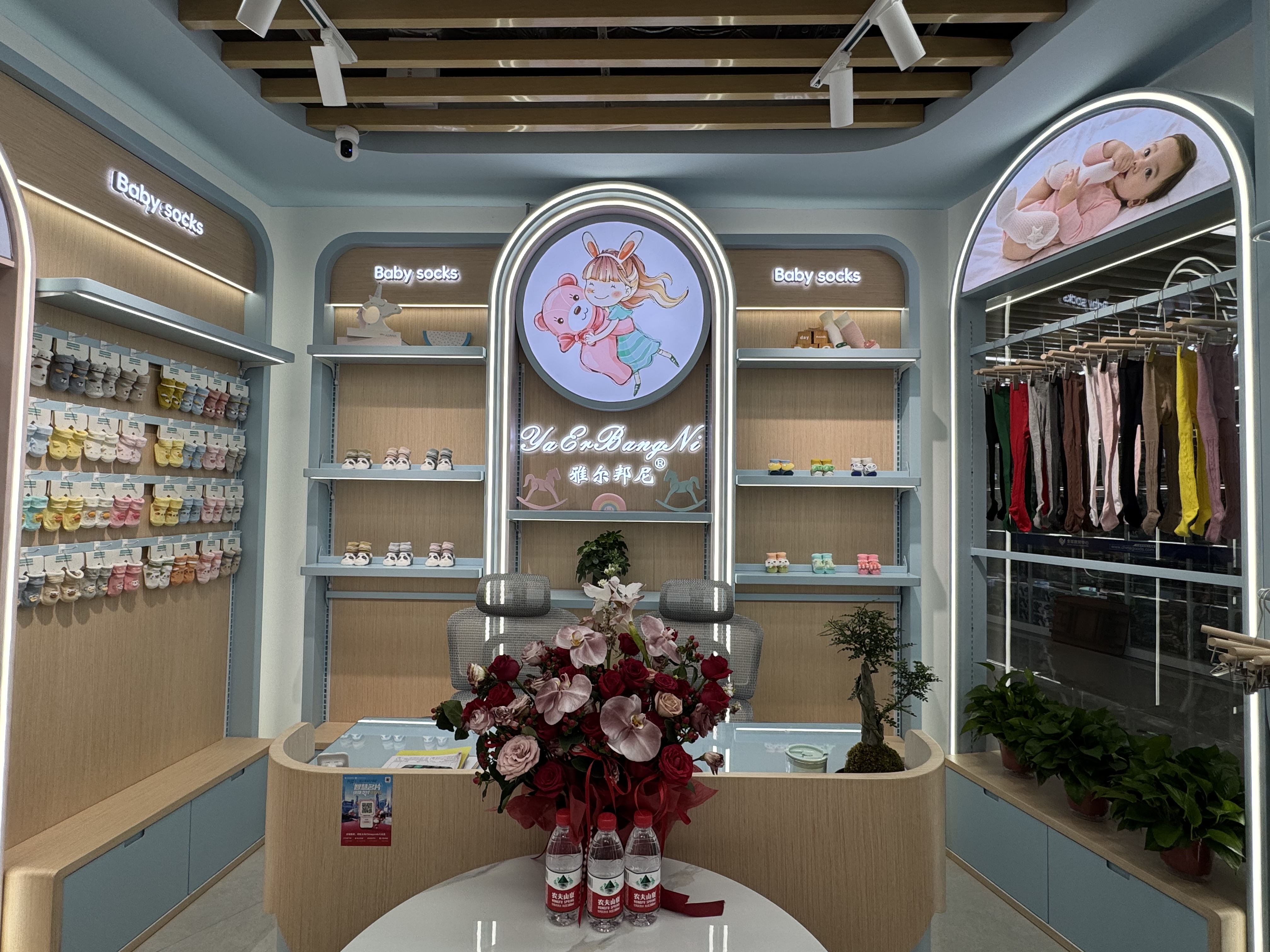 Yarbonny describe pic - 2