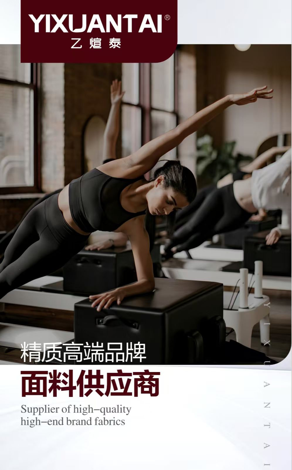 lulu超柔裸感双面磨毛瑜伽面料锦纶高弹瑜伽布裸感双面瑜伽服面料详情图1