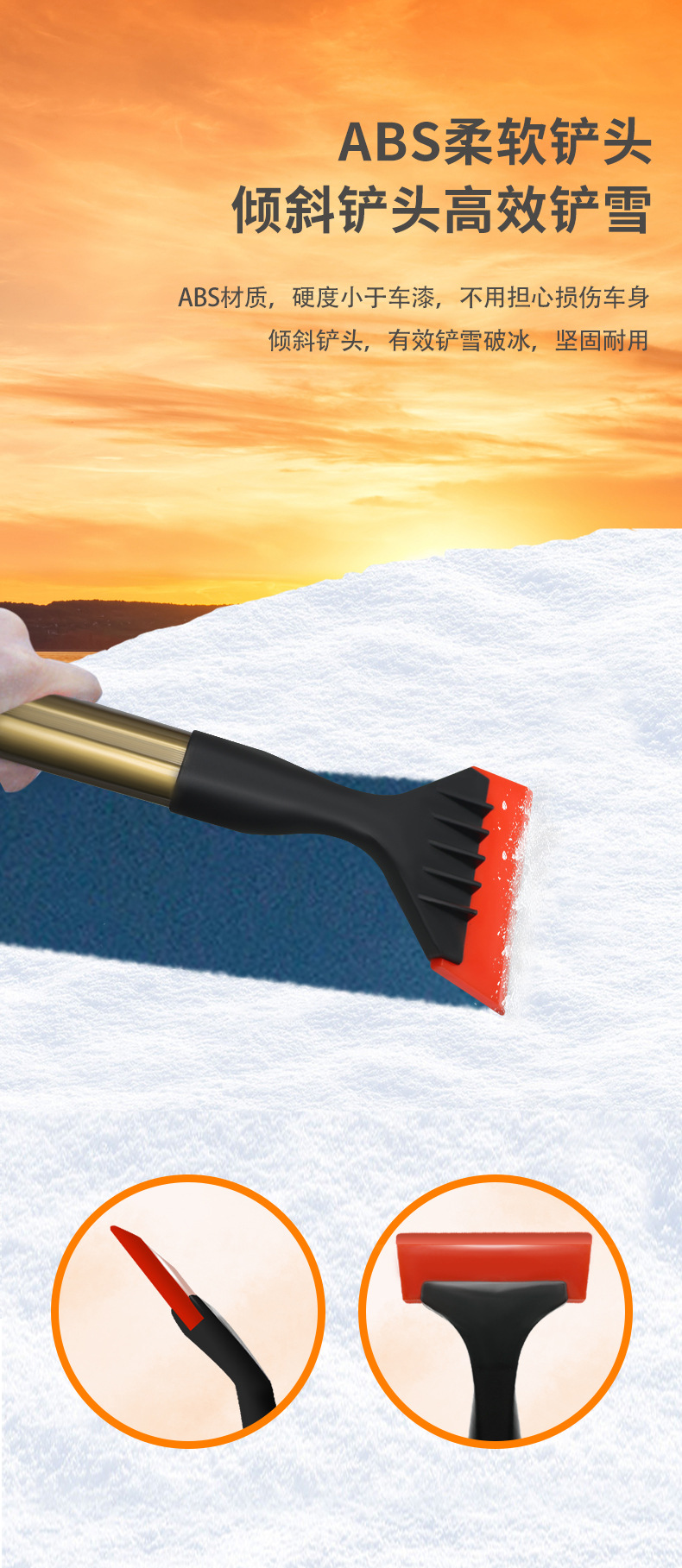 汽车除雪铲车用铲雪神器多功能除冰铲刮雪器扫雪刷子工具冬季清雪雪铲详情10