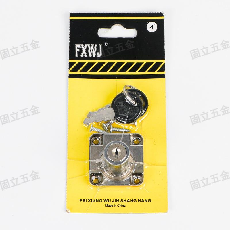 Desk drawer lock, cabinet lock, cabinet door lock, home wardrobe lock, extended furniture lock, bedside file and bookcase lock details Picture