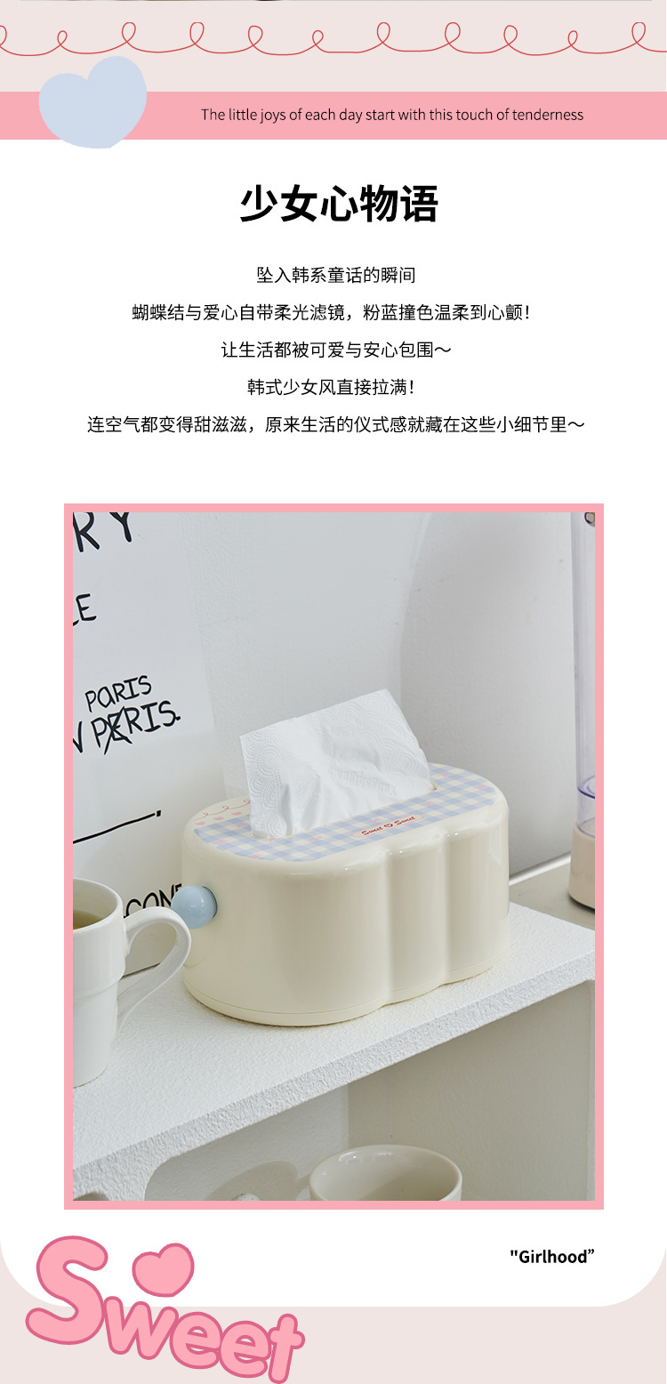 S137-1067 InS-style home living room car Cream style Tissue box Desktop Napkin Box Storage box detail image 3
