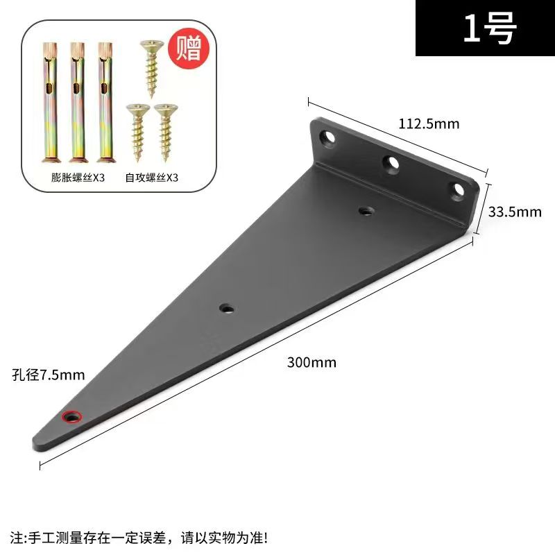 三角形隐藏支架远销全球质量保证五金工具附赠螺丝