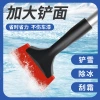 The multi-functional snow scraper made of aluminum alloy with ox ribs for car window snow removal, ice and frost removal, car snow removal shovel and car cleaning details Picture