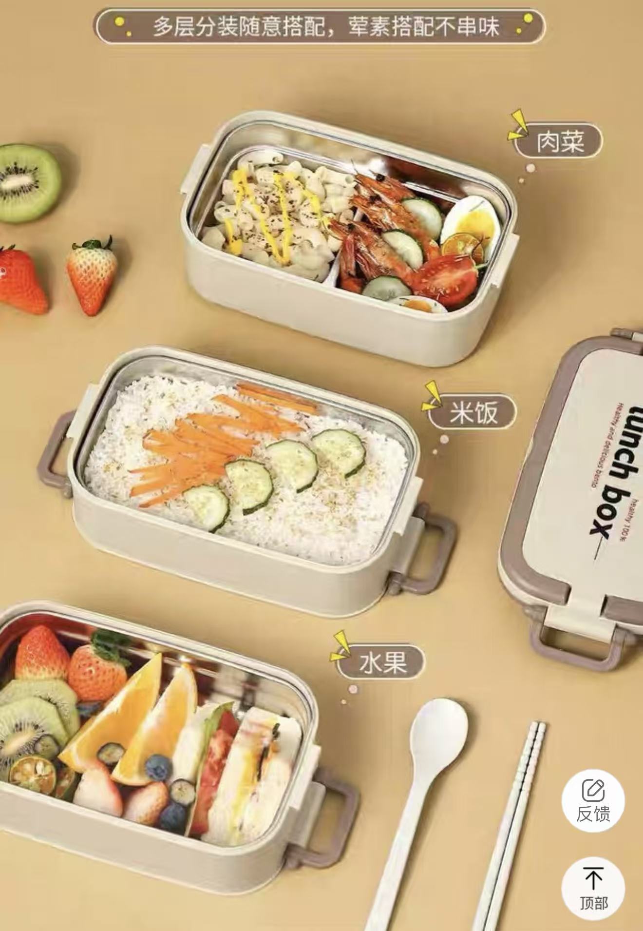 304 food-grade stainless steel lunch box, multi-layer insulated bento box, portable for students and office workers, microwave heating Application Scenario