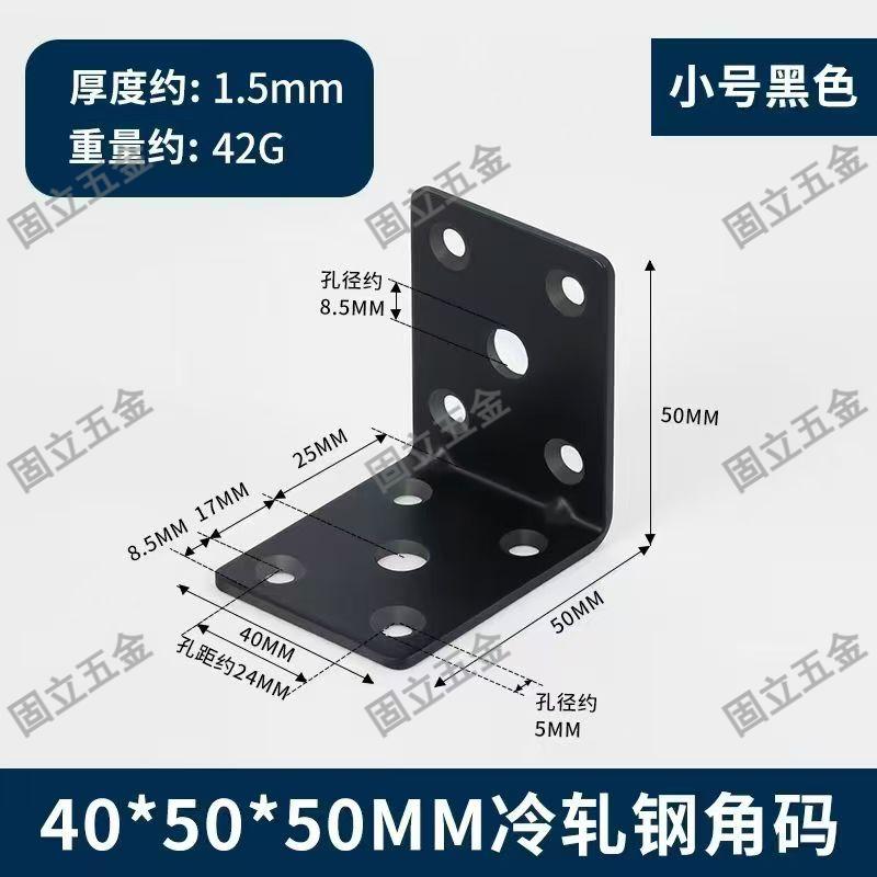 The Iron Corner Code is precisely positioned for convenient construction. New products are launched with full-reduction offers. Genuine products are guaranteed for global delivery