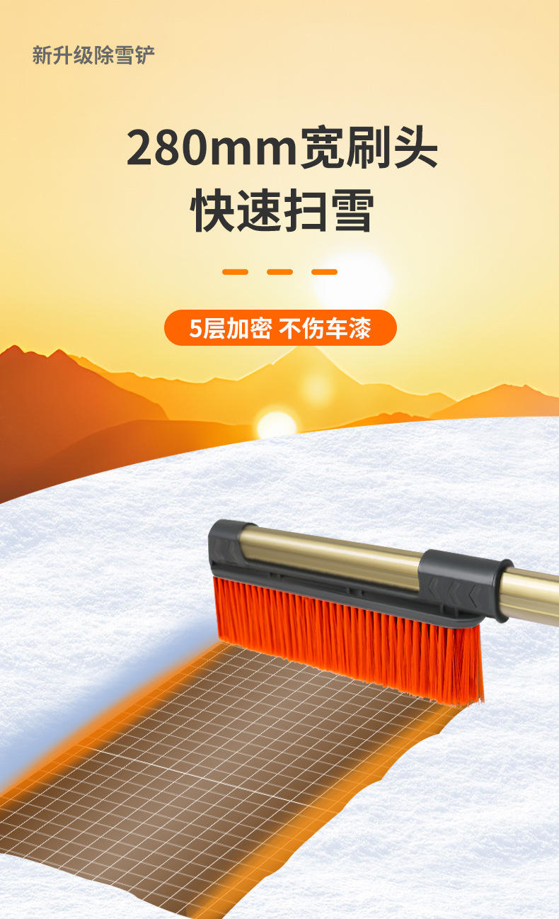 汽车除雪铲车用铲雪神器多功能除冰铲刮雪器扫雪刷子工具冬季清雪雪铲详情7