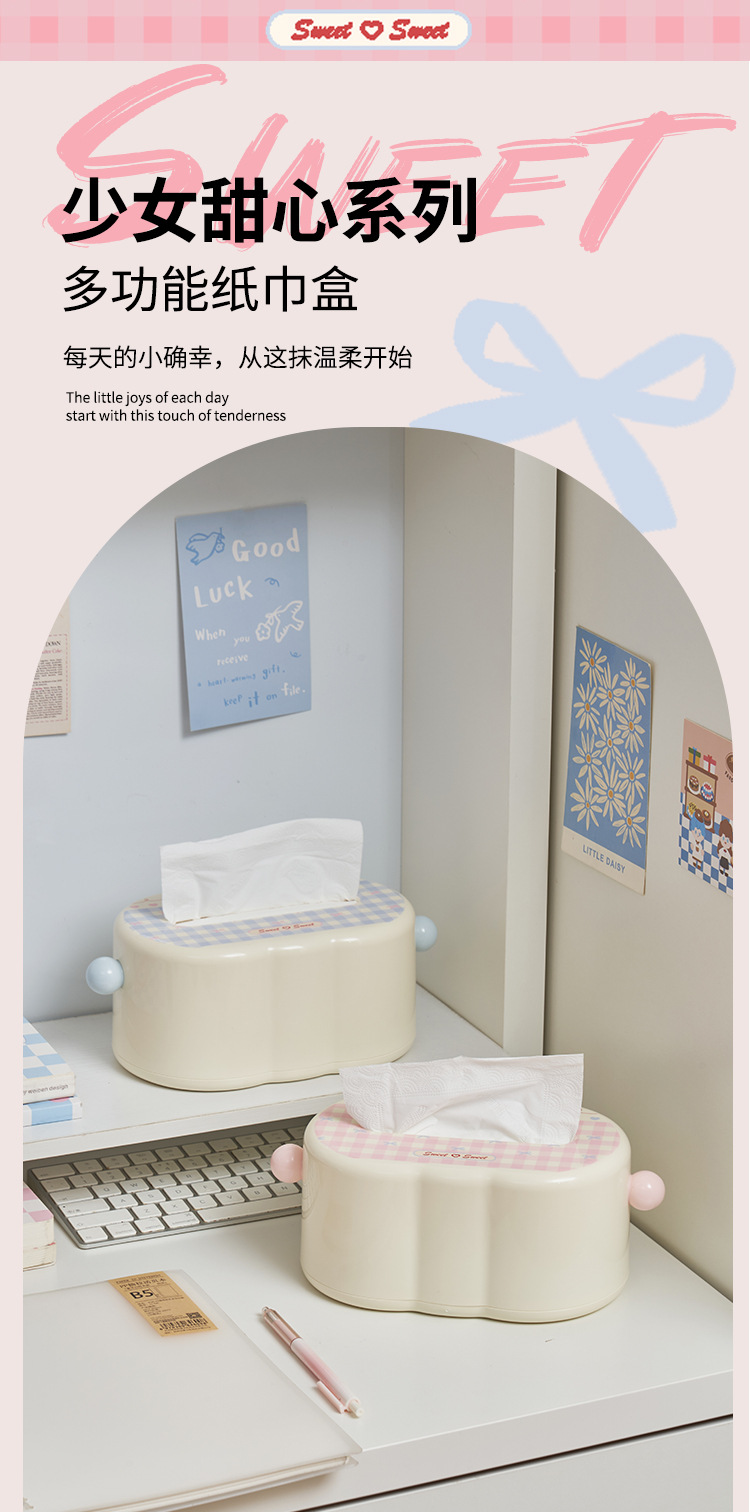 S137-1067 InS-style home living room car Cream style Tissue box Desktop Napkin Box Storage box detail image 2