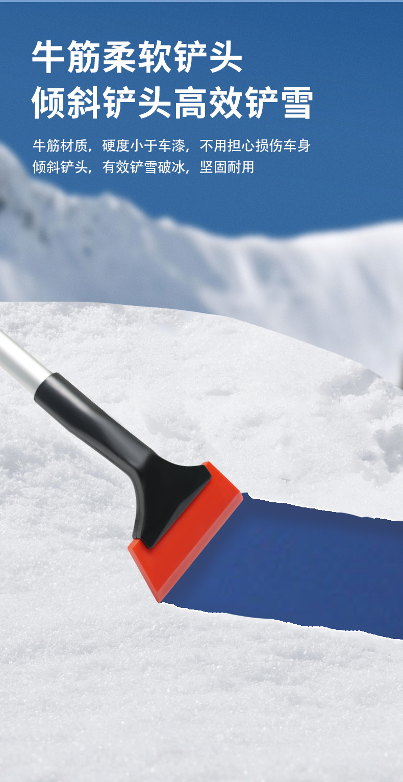 The multi-functional snow scraper made of aluminum alloy with ox ribs for car window snow removal, ice and frost removal, car snow removal shovel and car cleaning pic 3