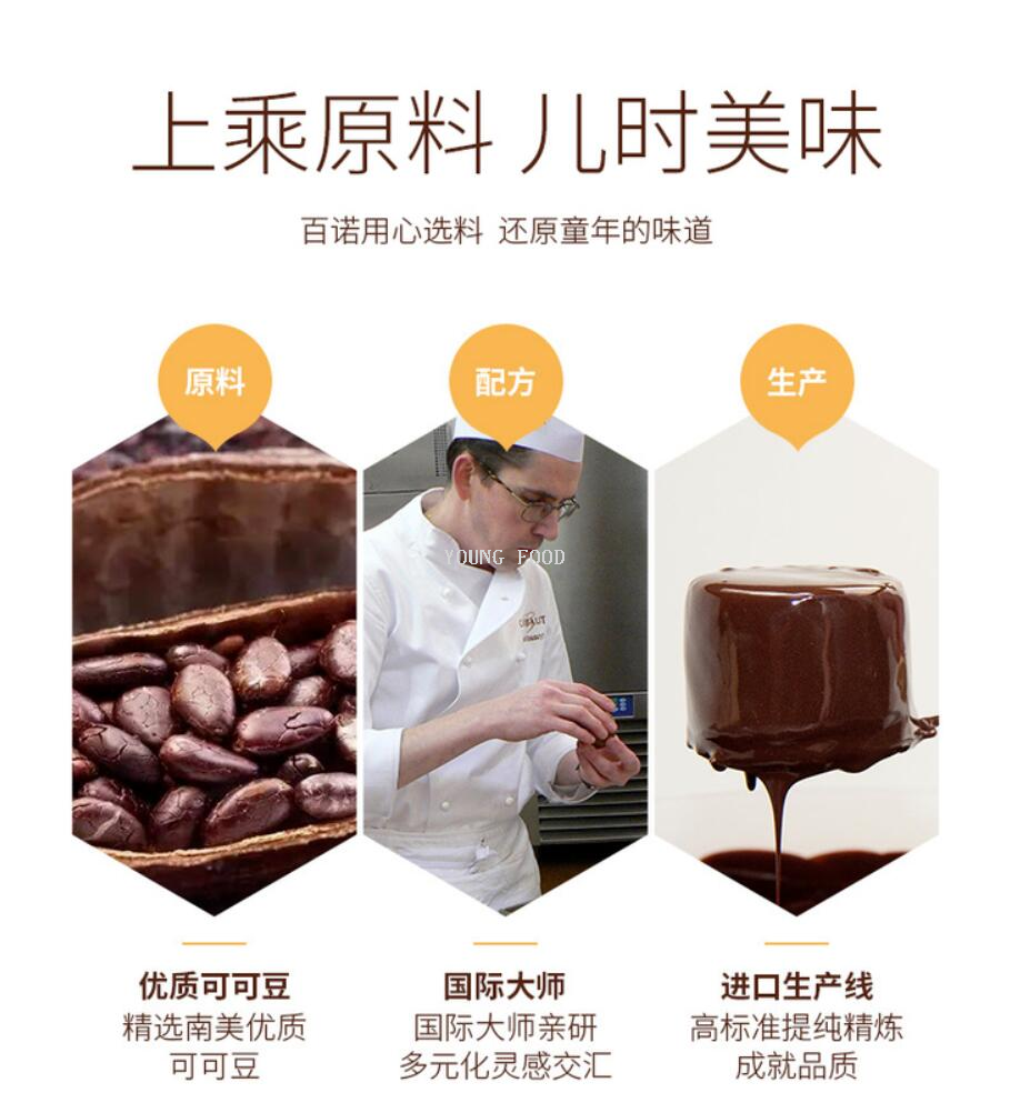 Free shipping! Autumn Waltz Snack: Filled Candy, English Miley Milk Chocolate 150g pic 5