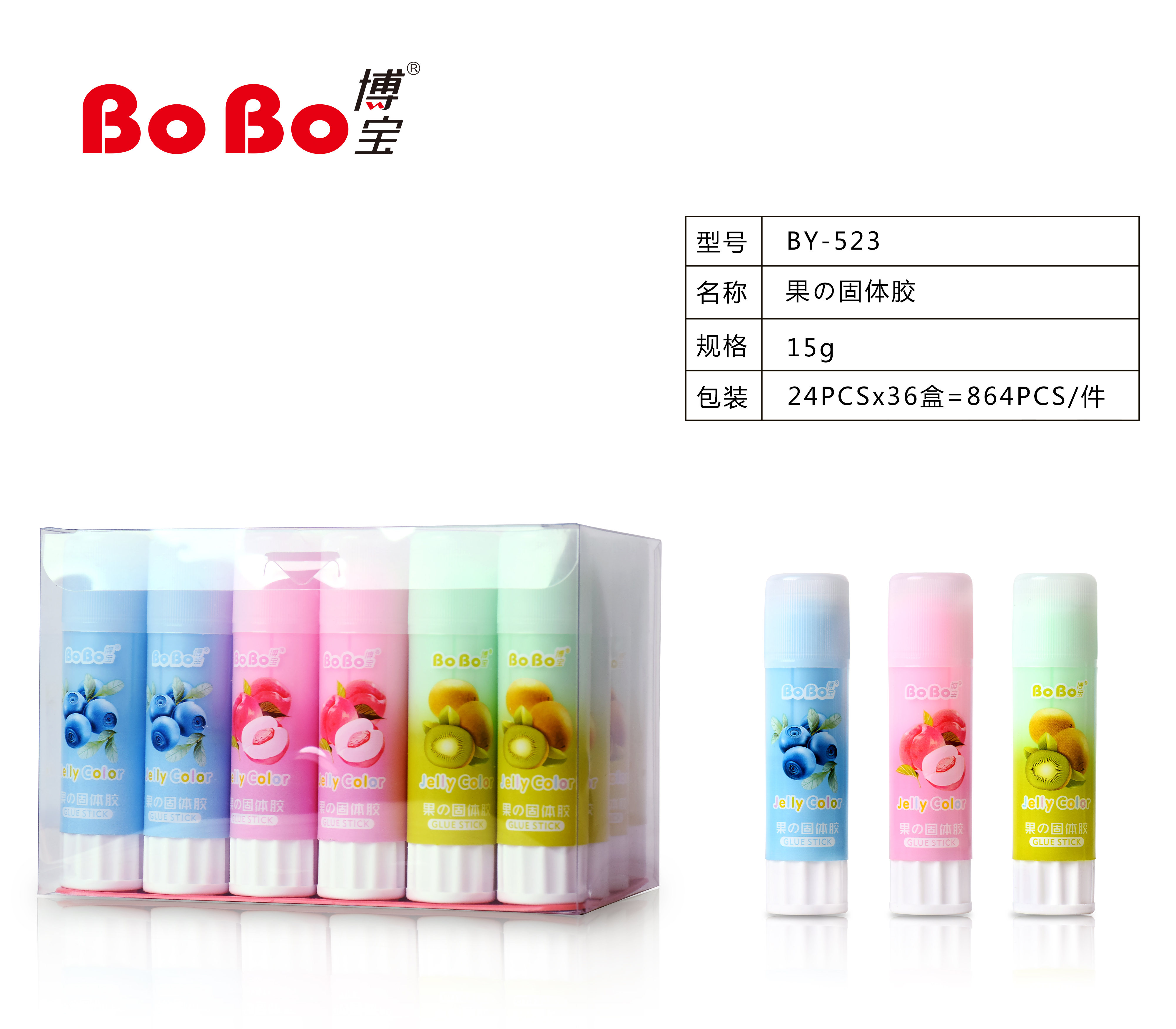 The BY-523 PVA Solid adhesive 15g is an eco-friendly solid adhesive specifically designed for students. It bonds quickly, is easy to use, odorless and free of formaldehyde full figure