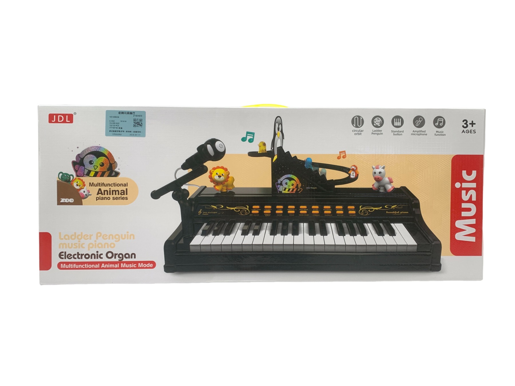 TK26587多功能教学电子琴+滑滑梯（配麦克风）配USB/2色混