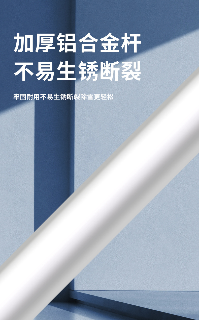 The multi-functional snow scraper made of aluminum alloy with ox ribs for car window snow removal, ice and frost removal, car snow removal shovel and car cleaning pic 5