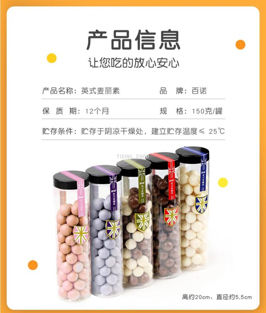 Free shipping! Autumn Waltz Snack: Filled Candy, English Miley Milk Chocolate 150g pic 11