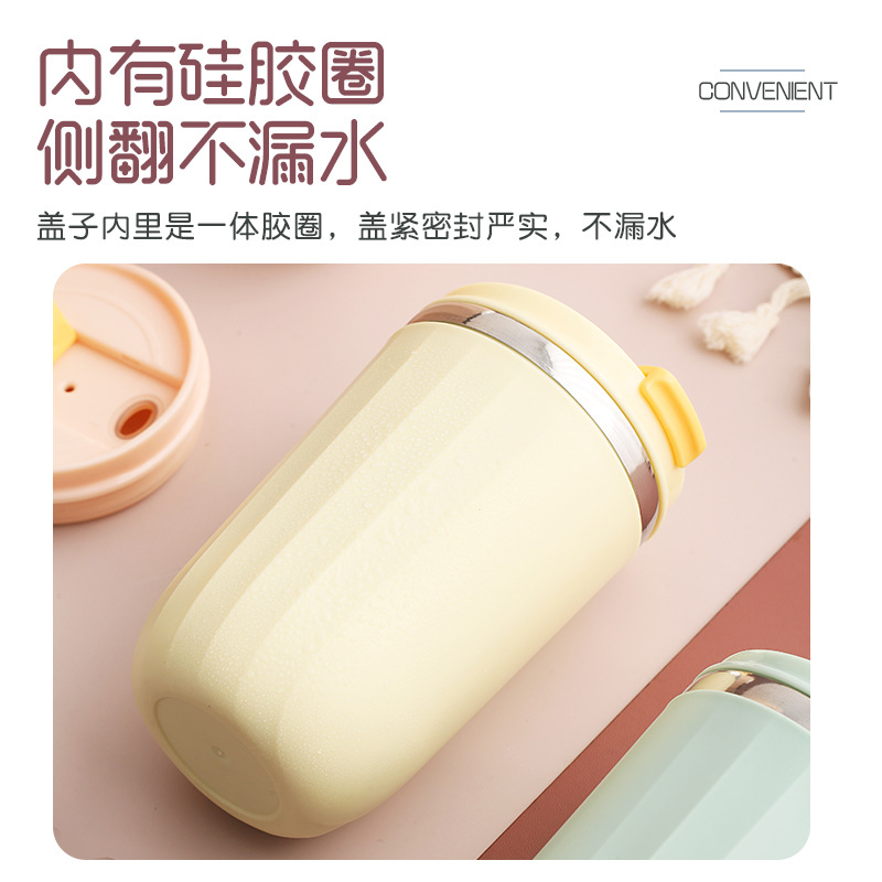 J35-3036ins马卡龙高颜值咖啡杯纯色简约马克杯304不锈钢办公休闲