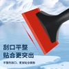 The multi-functional snow scraper made of aluminum alloy with ox ribs for car window snow removal, ice and frost removal, car snow removal shovel and car cleaning Specification image