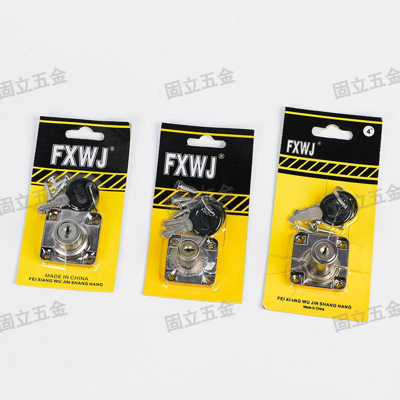 Desk drawer lock, cabinet lock, cabinet door lock, home wardrobe lock, extended furniture lock, bedside file and bookcase lock