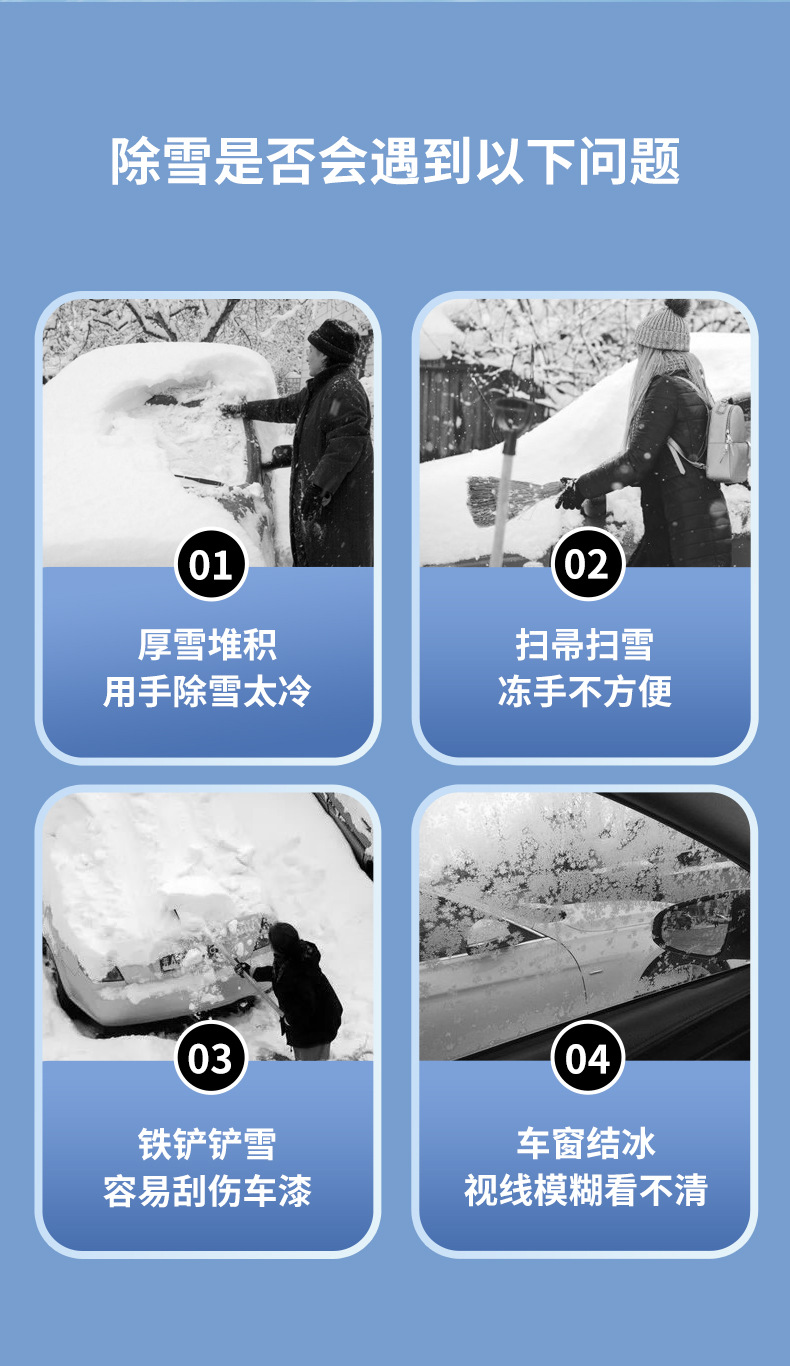 The multi-functional snow scraper made of aluminum alloy with ox ribs for car window snow removal, ice and frost removal, car snow removal shovel and car cleaning pic 2