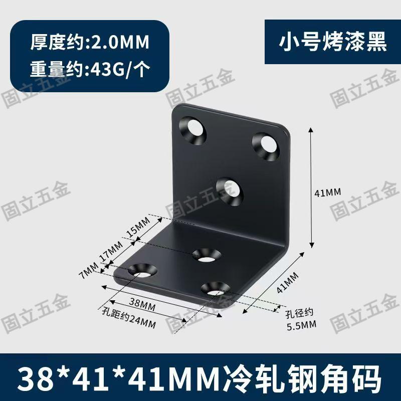The iron corner code high-strength anti-theft door lock is anti-picking and anti-drilling, safe and reliable