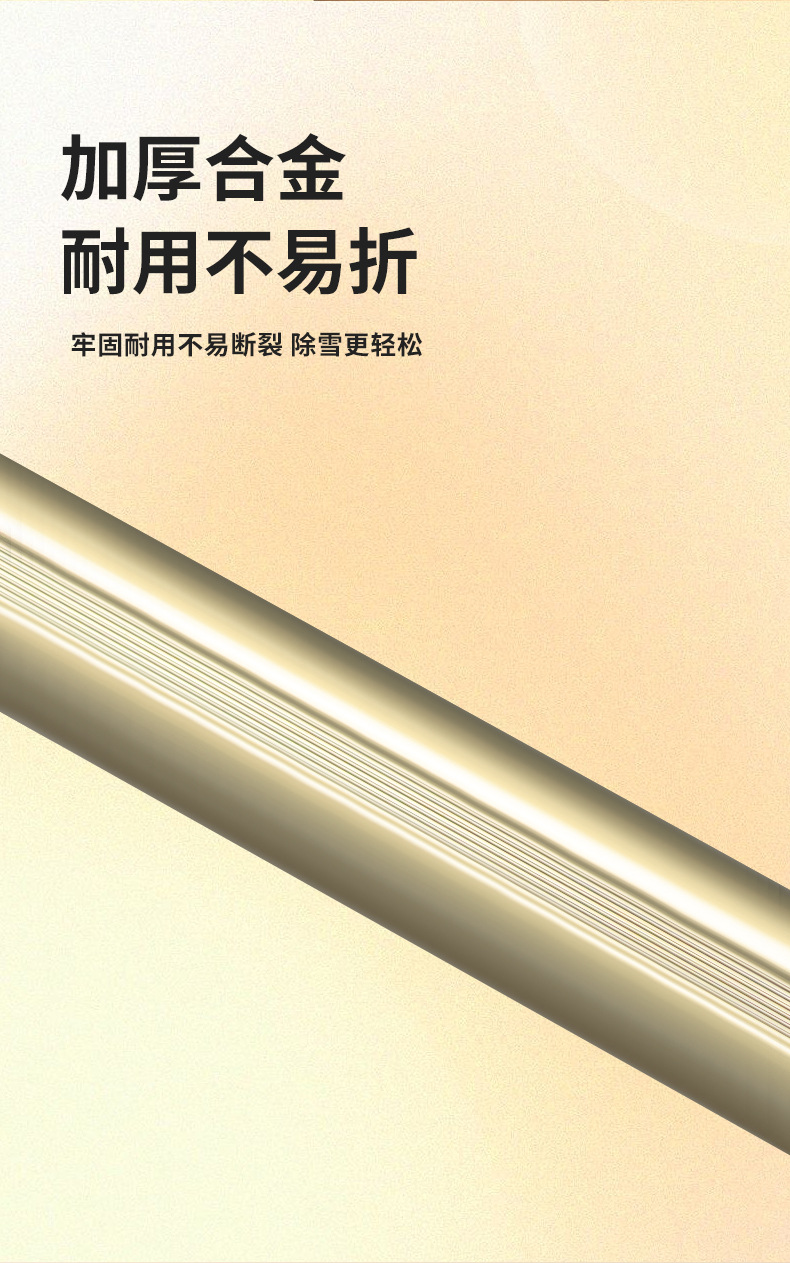 汽车除雪铲车用铲雪神器多功能除冰铲刮雪器扫雪刷子工具冬季清雪雪铲详情13