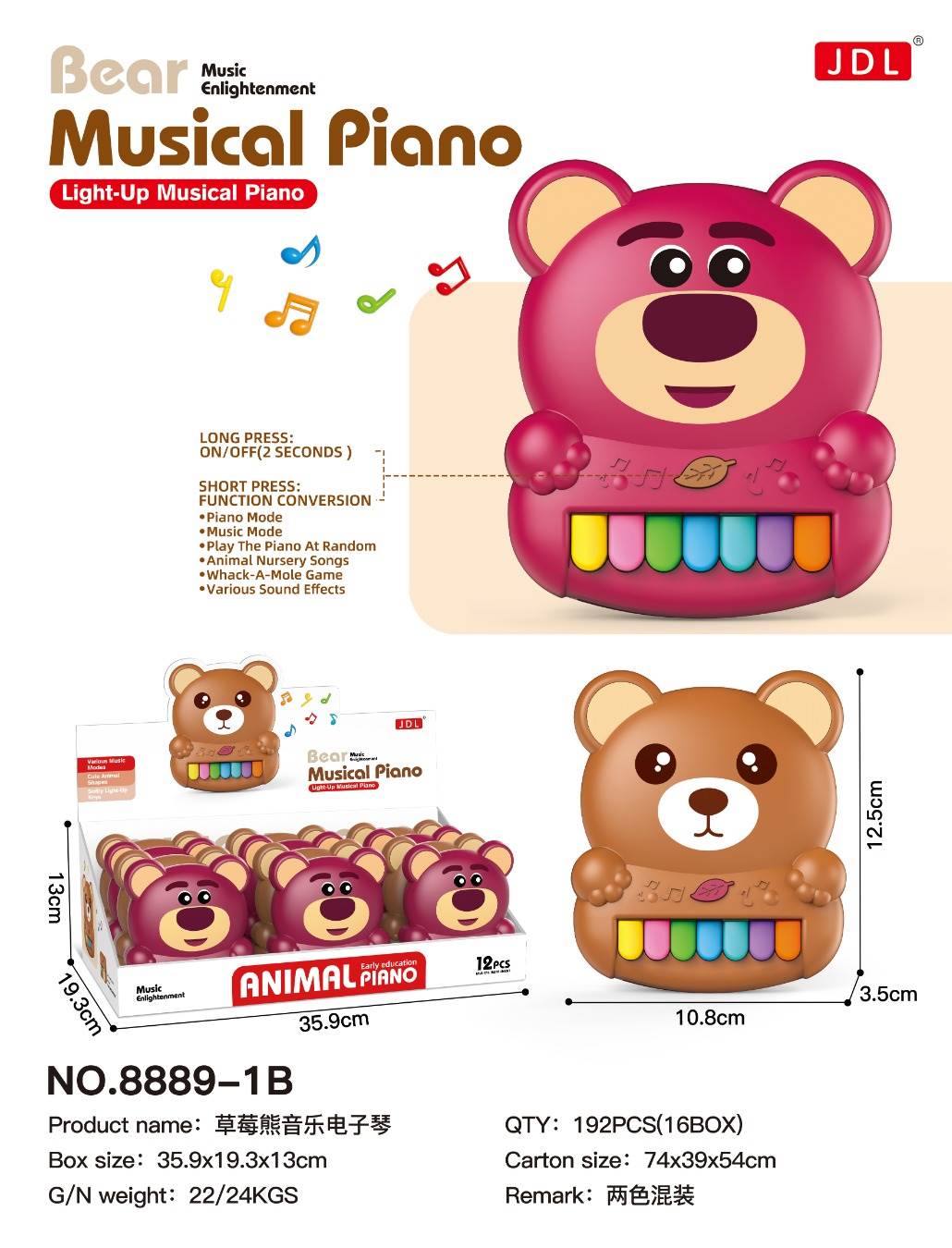 TJ88106草莓熊音乐电子琴（12PCS）白底实物图