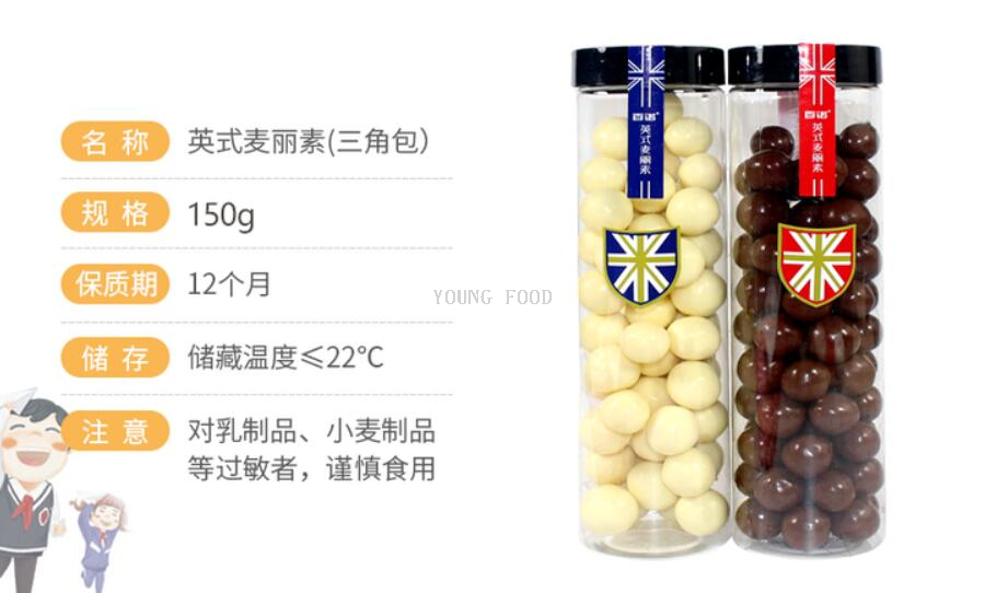 Free shipping! Autumn Waltz Snack: Filled Candy, English Miley Milk Chocolate 150g pic 3