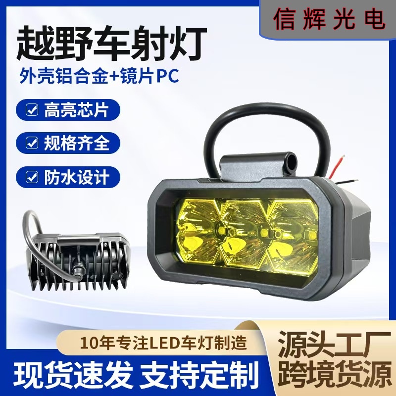 5-inch led car headlights, high-brightness off-road vehicle spotlights, 3-bead aluminum alloy long strip lights, 60W motorcycle spotlights details Picture